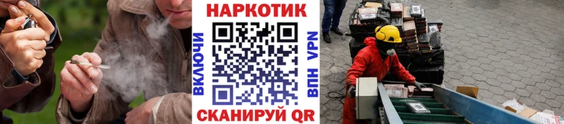 Купить наркотики Велиж Бошки Шишки  АМФ  Меф 