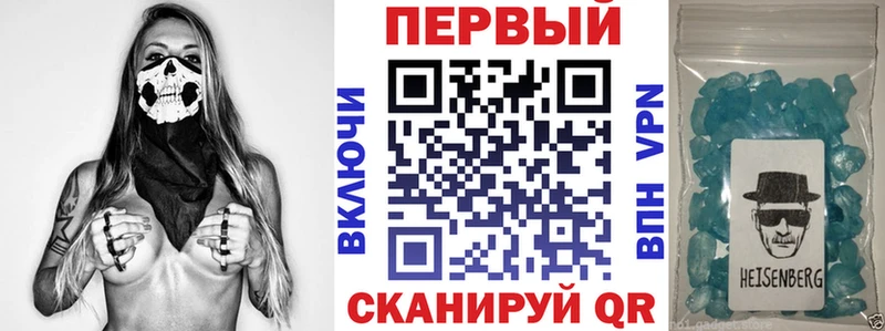 АМФЕТАМИН 97% Велиж