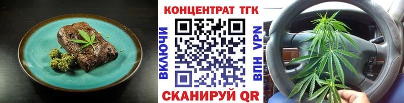 Canna-Cookies конопля  Велиж 