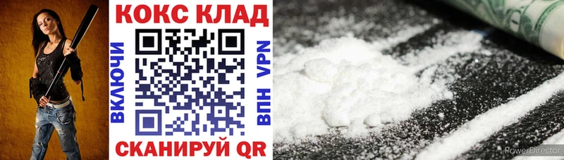 продажа наркотиков  Велиж  КОКАИН Боливия 
