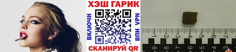 Гашиш гарик  продажа наркотиков  дарк нет телеграм  Велиж 
