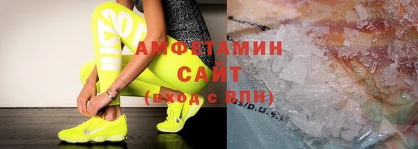 бутик Балабаново