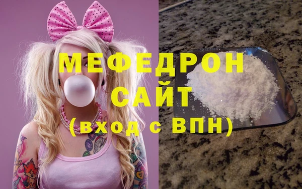 индика Балахна