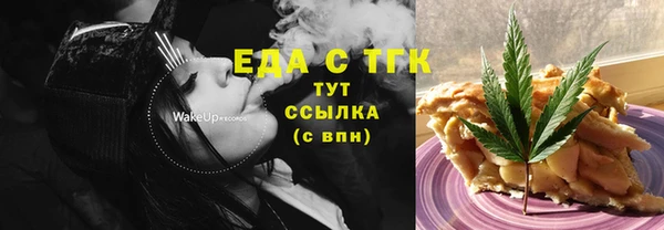 бутик Балабаново