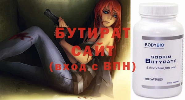 бутик Балабаново