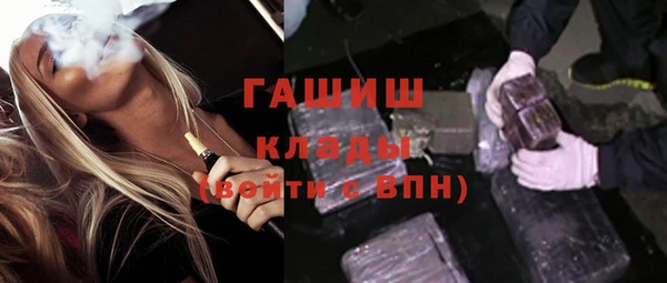 бутик Балабаново