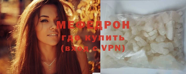 бутик Балабаново