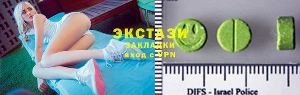 индика Балахна