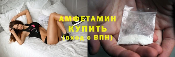 бутик Балабаново