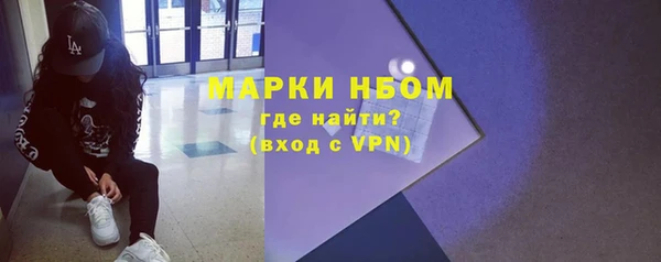 бутик Балабаново