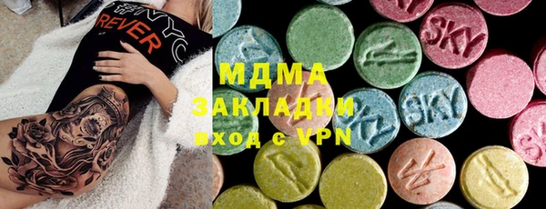 бутик Балабаново