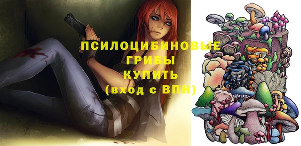 бутик Армянск