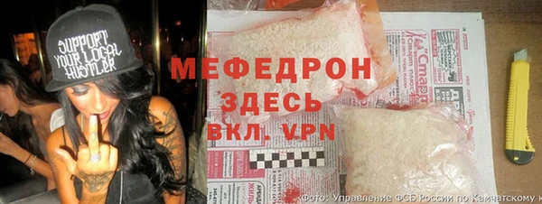 бутик Балабаново