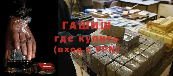 бутик Балабаново