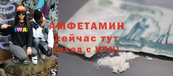 бутик Балабаново