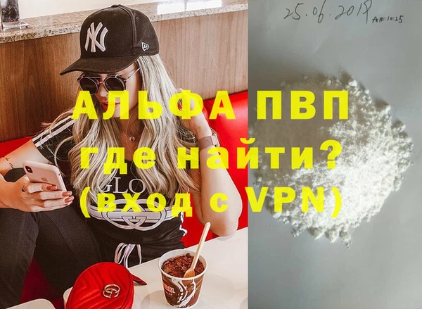 бутик Балабаново