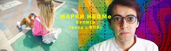 бутик Балабаново