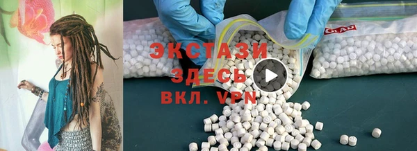индика Балахна
