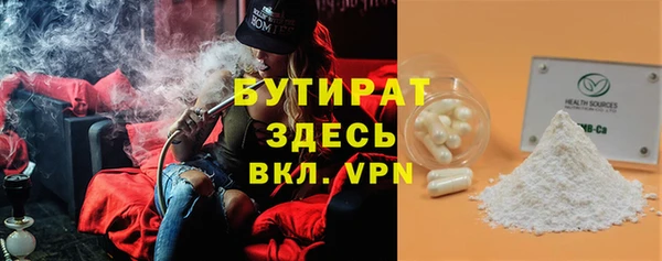 бутик Балабаново