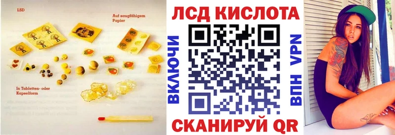 купить закладку  Велиж  ЛСД экстази кислота 