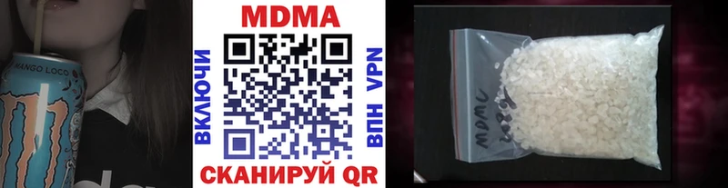 MDMA VHQ  дарк нет наркотические препараты  Велиж  как найти закладки 